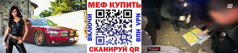 Магазин наркотиков Уварово COCAIN  Марихуана  LSD-25  Псилоцибиновые грибы  Гашиш  АМФ  Мефедрон 