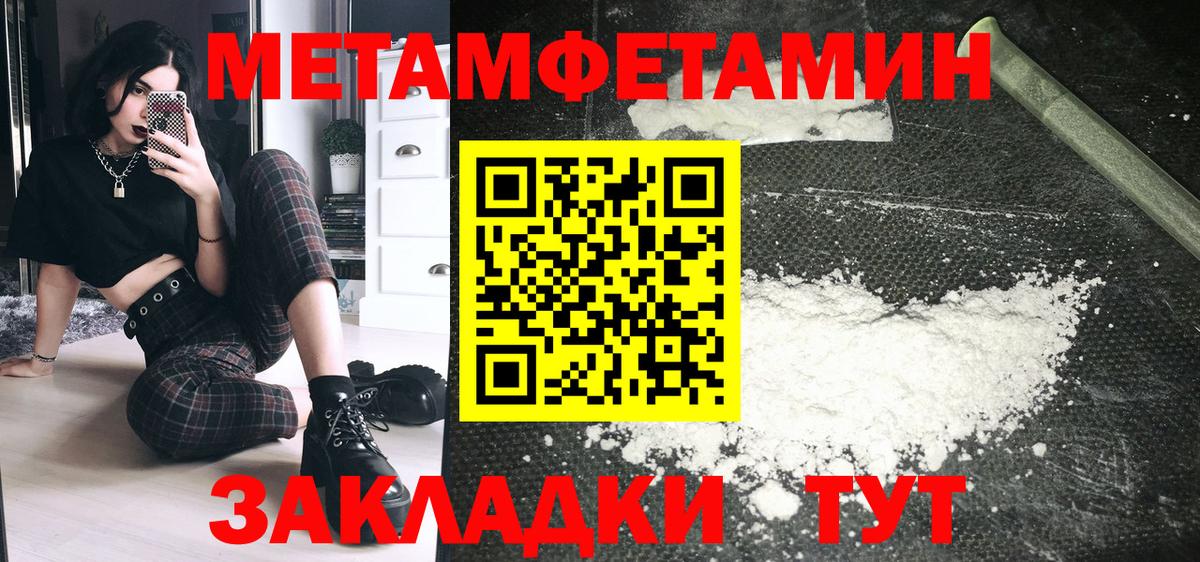 Амфетамин Premium Уварово
