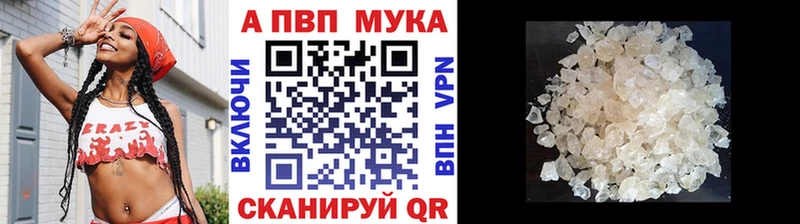 Alfa_PVP кристаллы гидра ССЫЛКА Уварово
