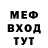 Метадон белоснежный Muklup