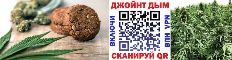 Еда ТГК марихуана  kraken как войти  Уварово  купить наркотики цена 