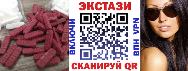 купить цена Уварово площадка официальный сайт ЭКСТАЗИ VHQ мега вход