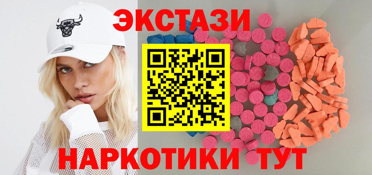 Ecstasy TESLA Уварово