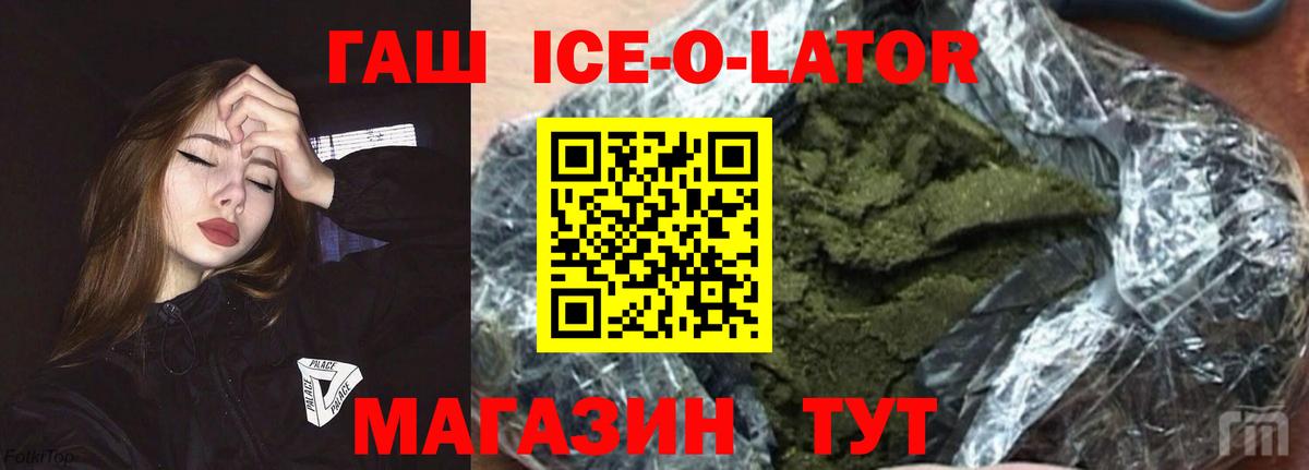 ГАШ AMNESIA HAZE  Гашиш AMNESIA HAZE  что такое наркотик  Вход с VPN  Уварово 