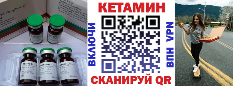 даркнет сайт  Уварово  Кетамин VHQ 