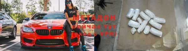 мефедрон мука Ступино