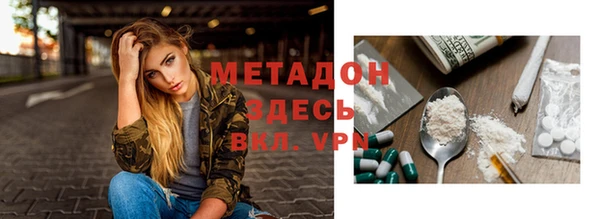 скорость mdpv Алексеевка