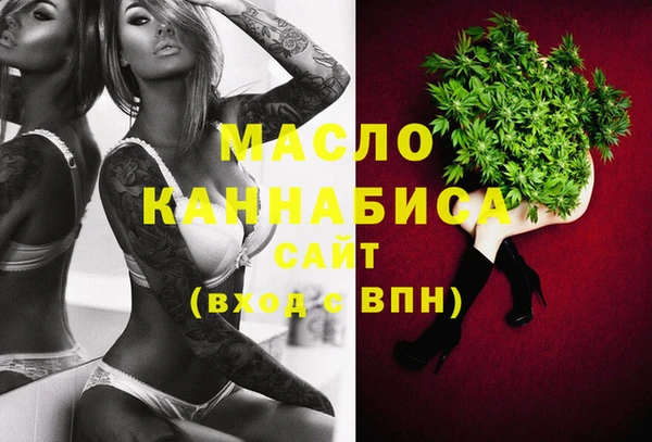 меф Строитель