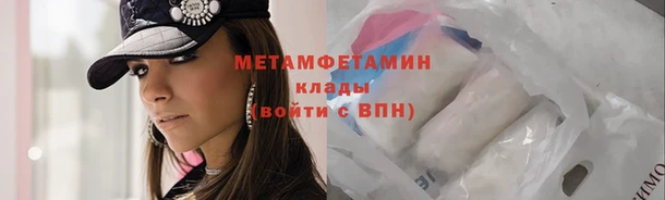 меф Строитель