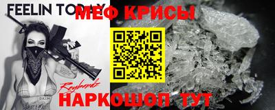 первитин Новозыбков