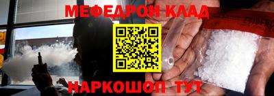 MESCALINE Новодвинск