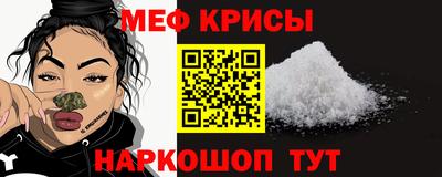 MESCALINE Новодвинск