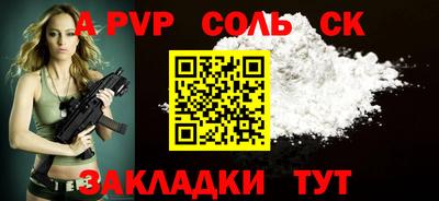 MESCALINE Новодвинск