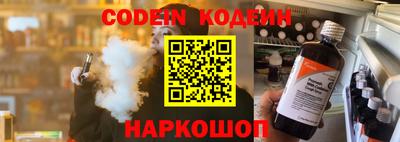 первитин Новозыбков
