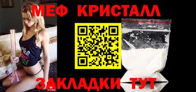 Альфа ПВП Новокубанск