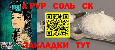 MESCALINE Новодвинск