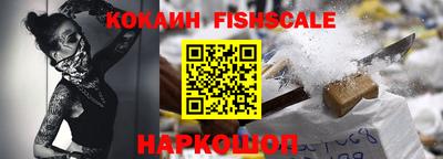 первитин Новозыбков