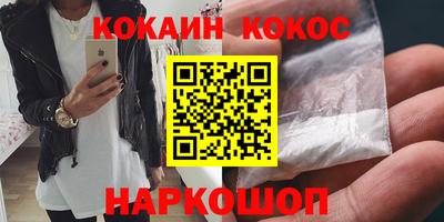 первитин Новозыбков