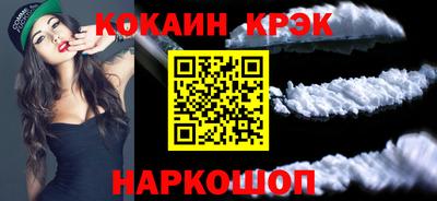 MESCALINE Новодвинск