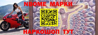первитин Новозыбков