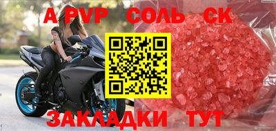 первитин Новозыбков