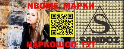 первитин Новозыбков