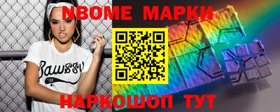MESCALINE Новодвинск