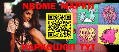 MESCALINE Новодвинск