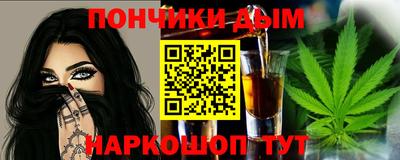 MESCALINE Новодвинск