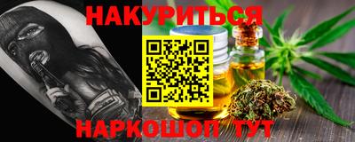 первитин Новозыбков