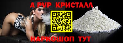 MESCALINE Новодвинск