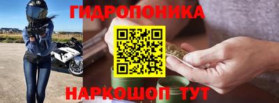 MESCALINE Новодвинск