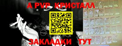 первитин Новозыбков