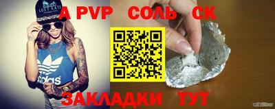 MESCALINE Новодвинск