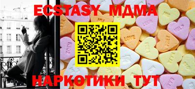 MESCALINE Новодвинск