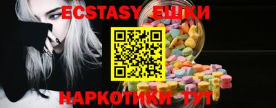 MESCALINE Новодвинск