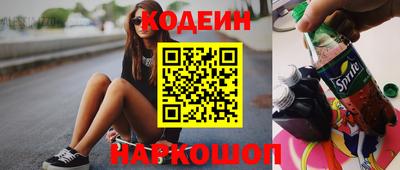Альфа ПВП Новокубанск