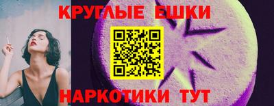 Альфа ПВП Новокубанск