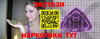 Альфа ПВП Новокубанск