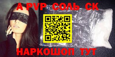 MESCALINE Новодвинск