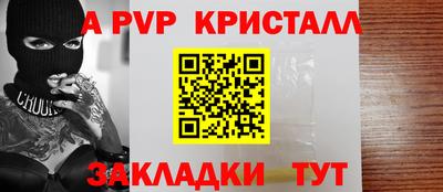 первитин Новозыбков
