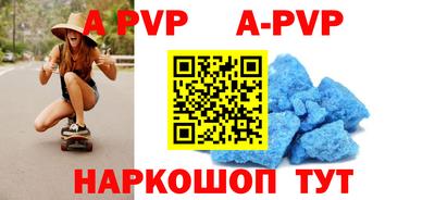 первитин Новозыбков