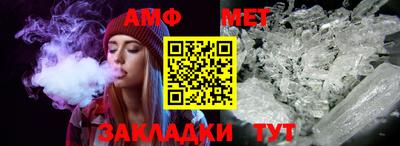 Альфа ПВП Новокубанск