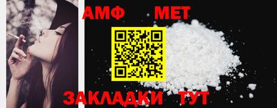 MESCALINE Новодвинск