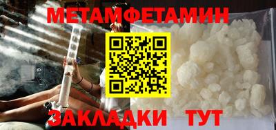 Альфа ПВП Новокубанск