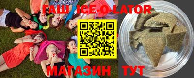 первитин Новозыбков