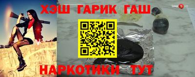 первитин Новозыбков