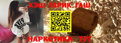 Альфа ПВП Новокубанск