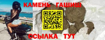 Альфа ПВП Новокубанск