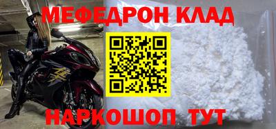 первитин Новозыбков